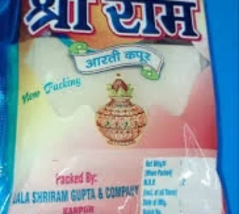 SRIRAM ARTI CAMPHOR (100 GM)
